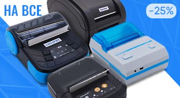 "Минус 25% на все товары!"