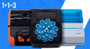 "Три по цене двух"